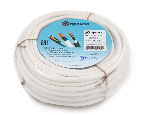 Провод ПВС 3х2.5 Б (бухта 20м) (шт) Промэл 0