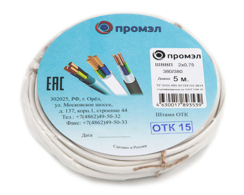 Провод ШВВП 2х0.75 Б 380В (бухта 5м) (шт) ПромЭл 0