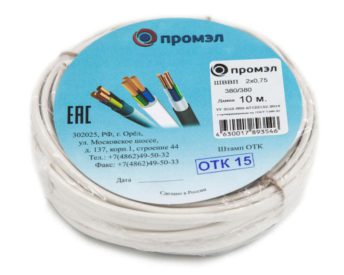 Провод ШВВП 2х0.75 Б 380В (бухта 10м) (шт) ПромЭл 0