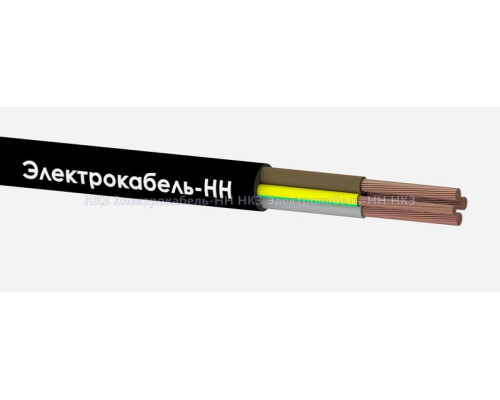Кабель КГтп-ХЛ 3х6+1х4 (PE) 380/660-3 (м) ЭЛЕКТРОКАБЕЛЬ НН 00-00023208