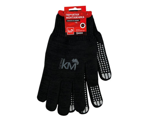 Перчатки защитные KM-GL-EXPERT-225 модель 225 КМ LO41868
