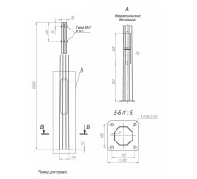 Опора ОГКф-6.0(К200-150-4х20)-ц Пересвет В00000171