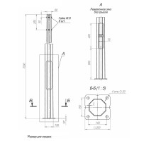 Опора ОГКлф-7.0(К200-150-4х20)-ц Пересвет В00004482
