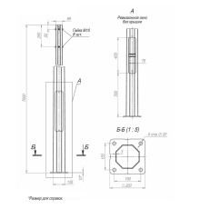 Опора ОГКлф-7.0(К200-150-4х20)-ц Пересвет В00004482