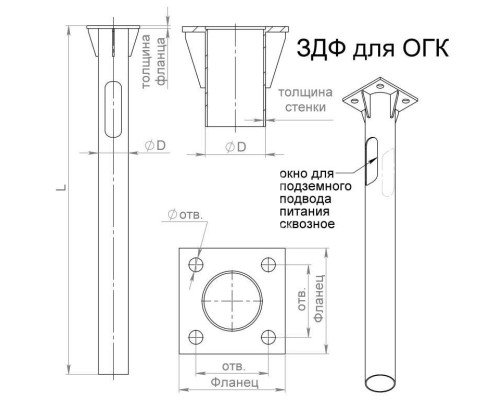 Деталь фундамента закладная ЗДФ-0.108-1.2(К170-130-4х14)-02 (для ОГК/ОКК-3/4/5) Пересвет В00000206