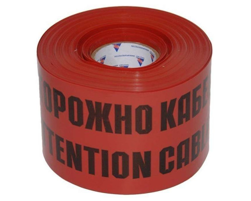 Лента сигнальная ЛСЭ-250мм "Осторожно кабель" красн./черн. (рул.100м) Протэкт 8273