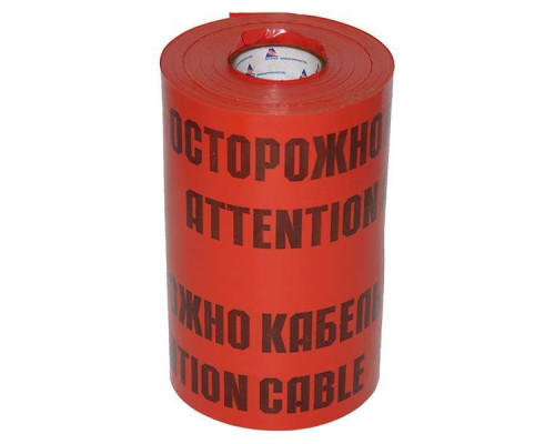 Лента сигнальная ЛСЭ-450мм "Осторожно кабель" красн./черн. (рул.100м) Протэкт 8275