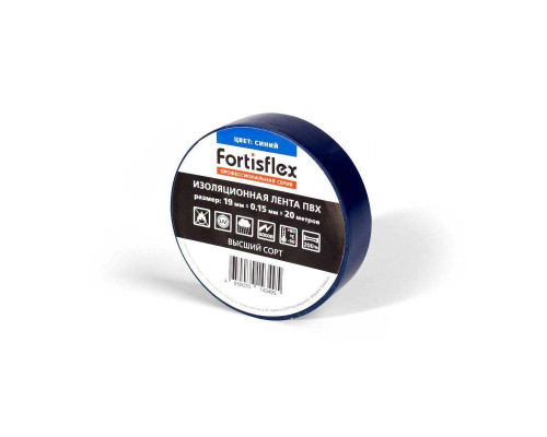 Изолента ПВХ 19х0.15x20 син. Fortisflex 71235
