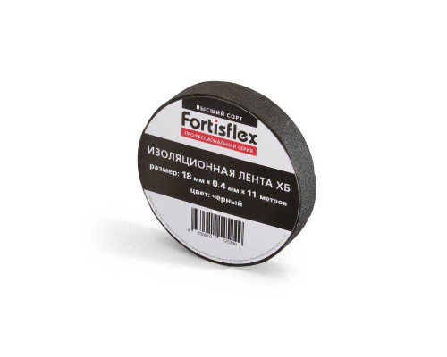 Изолента ХБ 18х0.4х11 черн. Fortisflex 71242