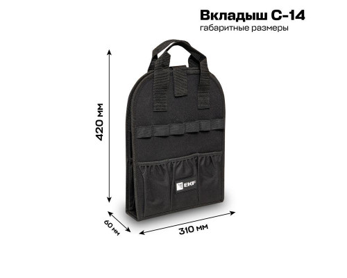 Сумка монтажника поясная с крышкой и ремнем С-14 EKF C-14
