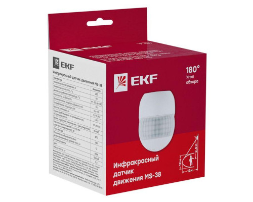Датчик движения (ИК) MS-38 настен. 800Вт 180гр. до 12м IP44 PROxima EKF dd-ms-38