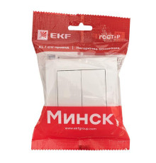 Выключатель 2-кл. СП Минск 10А IP20 бел. Basic EKF ERV10-023-10