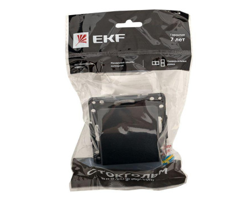 Вывод кабеля Стокгольм механизм черн. PROxima EKF EZV-CE-10