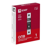 Ограничитель перенапряжения имп. ОПВ-C1 EKF opv-c1