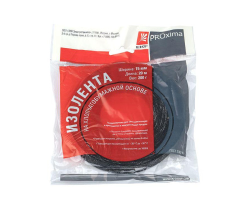 Изолента ХБ 1-ПОЛ 15мм/20м (200г) PROxima EKF plc-hb-pol1-2