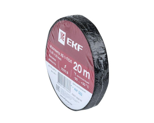 Изолента ХБ 1-ПОЛ 20мм (рул.20м) (250г) PROxima EKF plc-hb-pol1-6