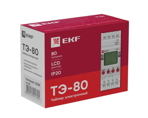 Таймер электронный ТЭ-80 PROxima EKF te-80