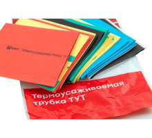 Набор трубок термоусадочных ТУТ нг тонкостен. 50/25 (7 цветов по 3шт 100мм) EKF tut-n-50