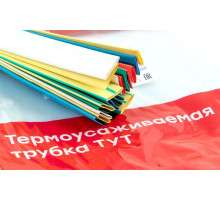 Набор трубок термоусадочных ТУТ нг тонкостен. 8/4 (7 цветов по 3шт 100мм) EKF tut-n-8