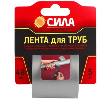 Лента клейкая TPD72-03 СИЛА Лента для труб 48ммх5м СИЛА C0044592