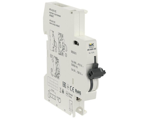 Контакт состояния AR-AUX-SC 240...415В ARMAT IEK AR-AUX-SC-240-415