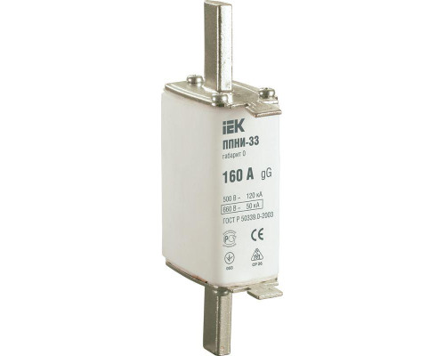 Вставка плавкая ППНИ-33 160А габарит 0 IEK DPP20-160