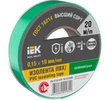 Изолента 0.15х19мм (рул.20м) зел. IEK EX-IZ10-C15-19-20-K06