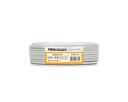 Кабель коаксиальный SAT 703B 75Ом CCS/Al/Al 75% бел. (уп.20м) PROCONNECT 01-2431-2-20