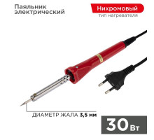 Паяльник с керам. нагревателем долговечное жало 220В/30Вт PROCONNECT 12-0122-4