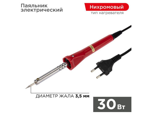 Паяльник с керам. нагревателем долговечное жало 220В/30Вт PROCONNECT 12-0122-4
