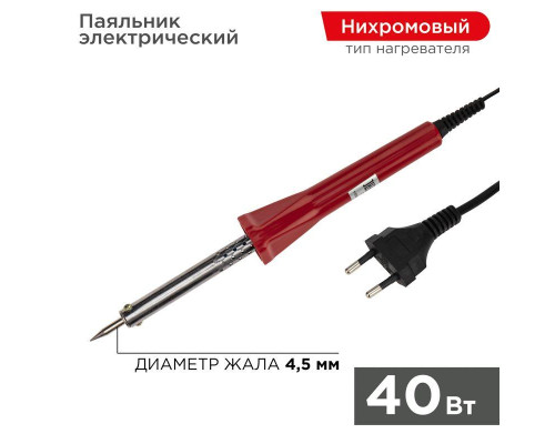 Паяльник с керам. нагреват. долговечное жало 220В/40Вт PROCONNECT 12-0123-4