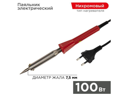 Паяльник с керам. нагревателем долговечное жало 220В/100Вт PROCONNECT 12-0126-4