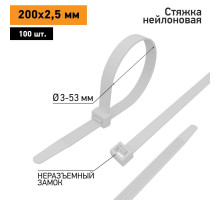 Хомут кабельный 2.5х200 нейл. бел. (уп.100шт) PROCONNECT 57-0200-4