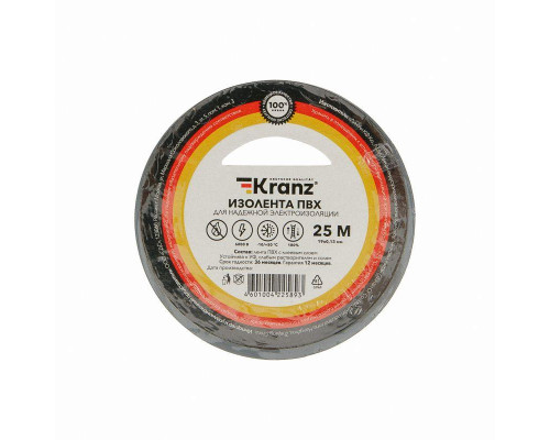 Изолента ПВХ 0.13х19мм 25м сер. Kranz KR-09-2208