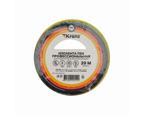 Изолента ПВХ профессиональная 0.18х19мм 20м желт./зел. Kranz KR-09-2807