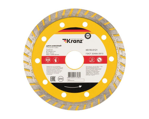 Диск алмазный отрезной Turbo 125x22.2мм Kranz KR-90-0121