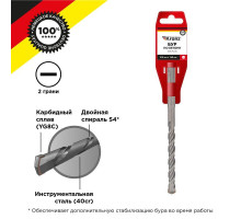 Бур по бетону 8x160мм SDS PLUS Kranz KR-91-0012