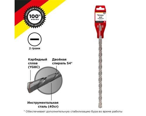 Бур по бетону 16х460мм SDS PLUS Kranz KR-91-0052