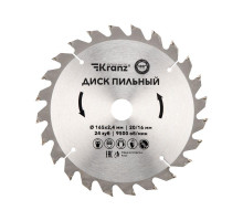 Диск пильный 165мм х24зуб х20/16мм Kranz KR-92-0105
